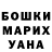 МЕФ мука SteepRap _UA