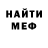 Кетамин VHQ YaNao