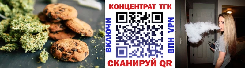 Canna-Cookies конопля  Курильск 