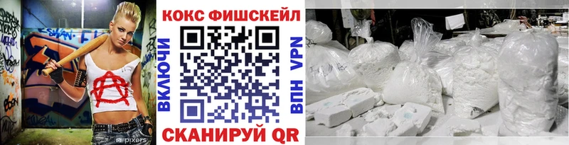 КОКАИН Боливия ссылка на мегу как зайти Курильск