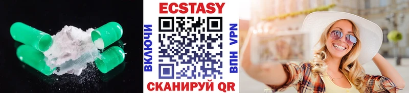 цена   Курильск  ЭКСТАЗИ 99% 