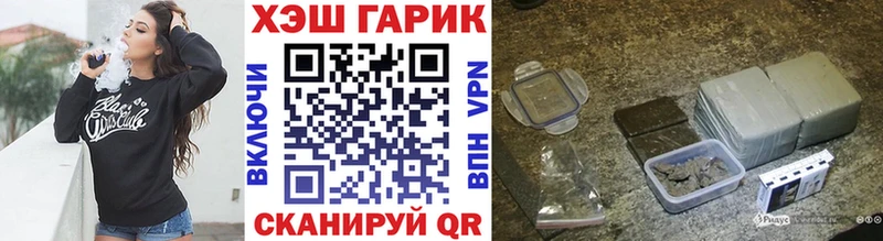ГАШИШ убойный  Курильск 