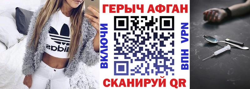 это официальный сайт  Курильск  Героин гречка 