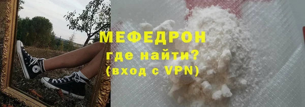 первитин Заводоуковск