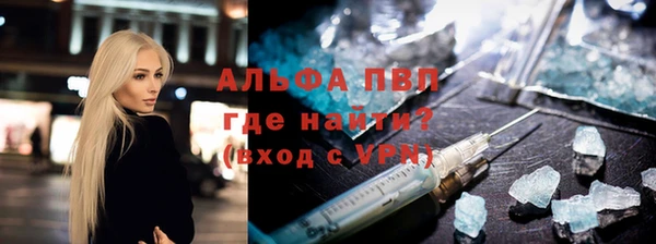 скорость mdpv Заволжье