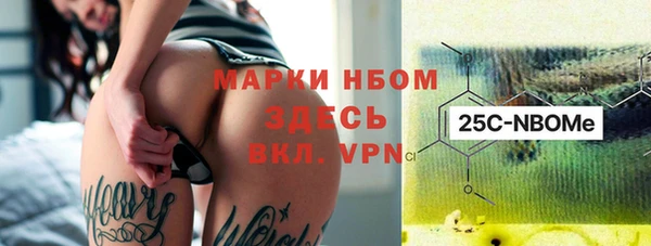 первитин Заводоуковск