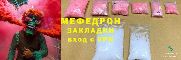 MDMA Заволжск