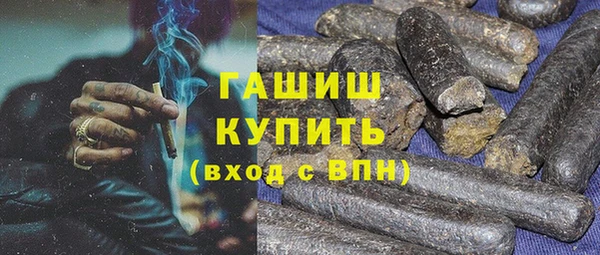 скорость mdpv Заволжье