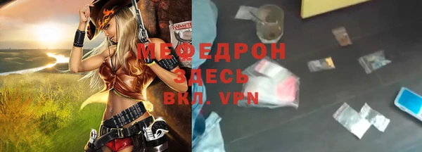 MDMA Заволжск