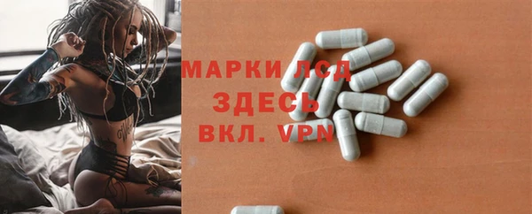 MDMA Заволжск