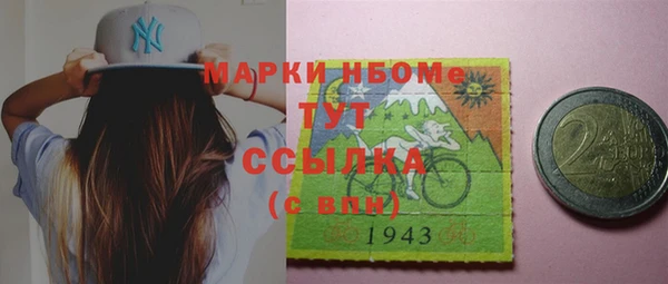 первитин Заводоуковск