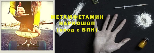 MDMA Заволжск