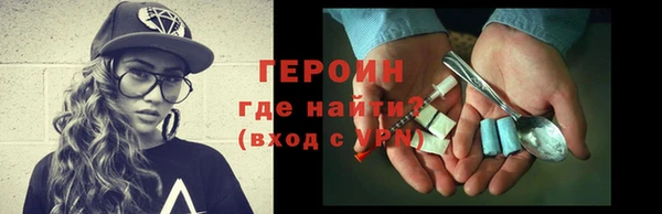 первитин Заводоуковск