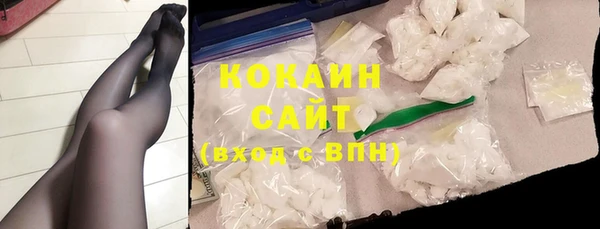 MDMA Заволжск