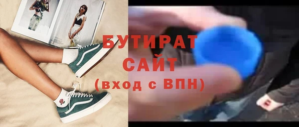 скорость mdpv Заволжье