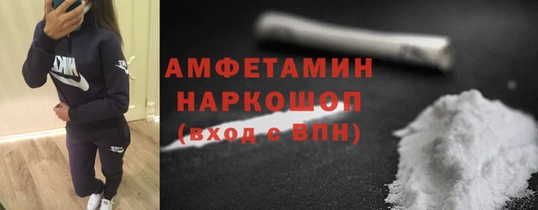 первитин Заводоуковск