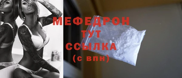 первитин Заводоуковск