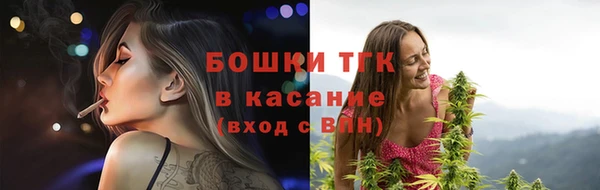 MDMA Заволжск