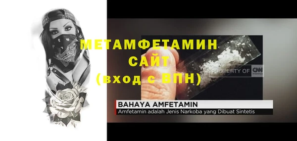 MDMA Заволжск