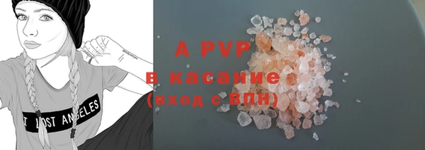 скорость mdpv Заволжье