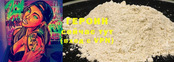 скорость mdpv Заволжье