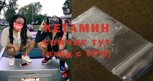 скорость mdpv Заволжье