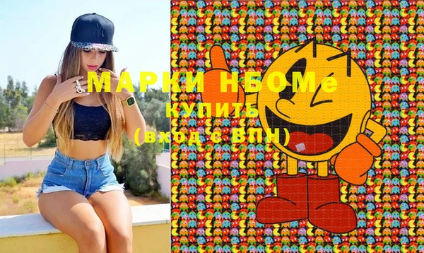 MDMA Заволжск