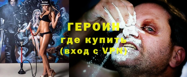 MDMA Заволжск