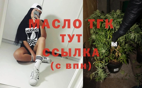 MDMA Заволжск