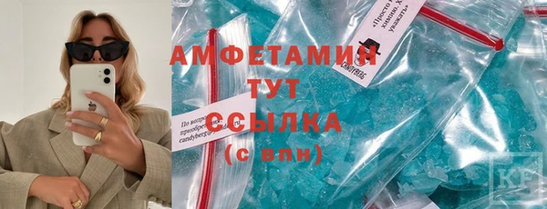 MDMA Заволжск