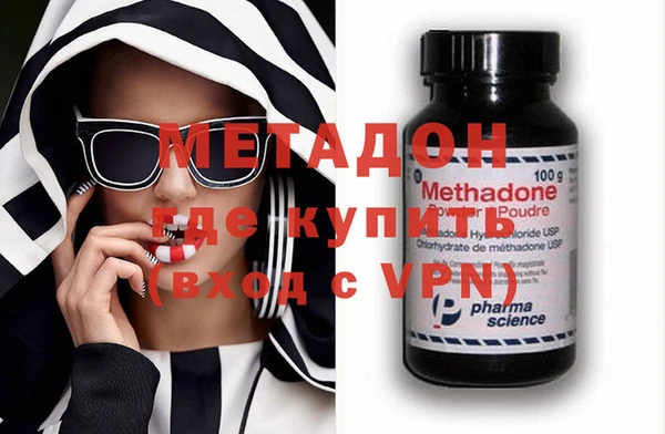 скорость mdpv Заволжье