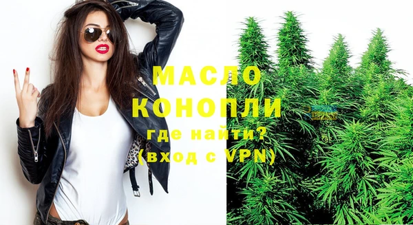 первитин Заводоуковск