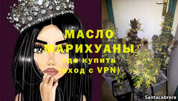 первитин Заводоуковск