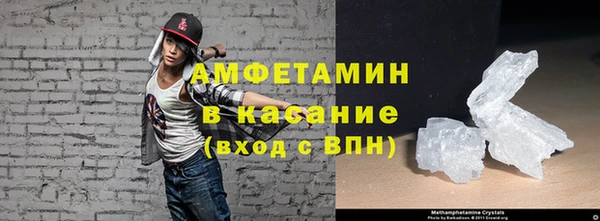 MDMA Заволжск
