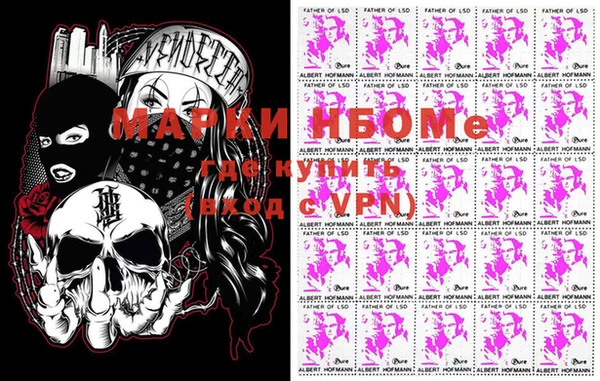 первитин Заводоуковск