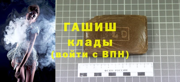 скорость mdpv Заволжье