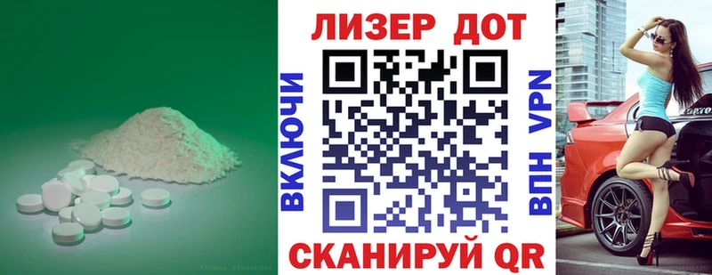 LSD-25 экстази кислота  Курильск 