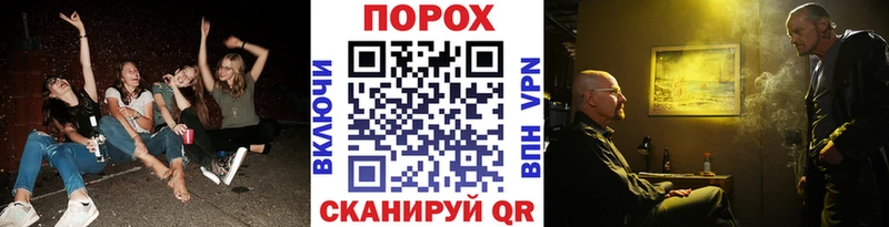 кракен сайт  Курильск  Метамфетамин мет 